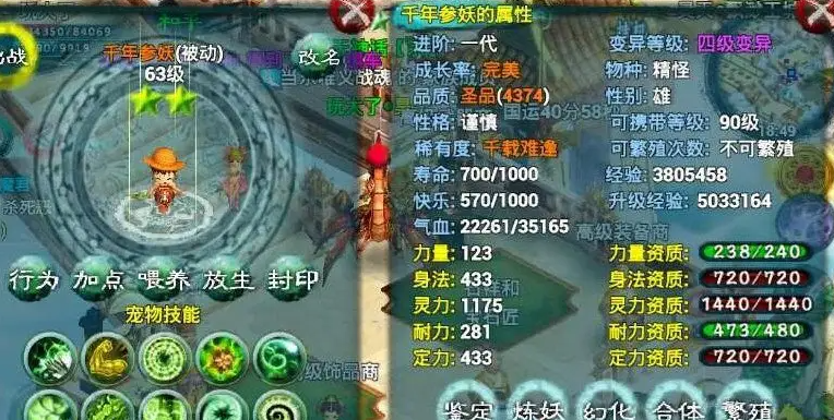 忘仙黑风熊精怎么获得