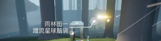 2021年《光遇》1月14日每日任务完成攻略