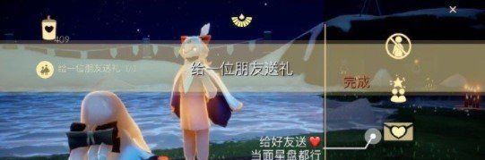 2021年《光遇》1月14日每日任务完成攻略