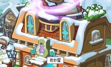 《洛克王国》黑洞位置介绍