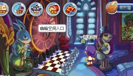 《洛克王国》黑洞位置介绍