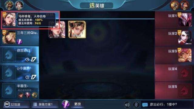 排位逆天96连胜缔造者 这个法师英雄KPL不BAN必选