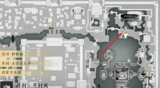 燕云十六声烟花晚会进入方法