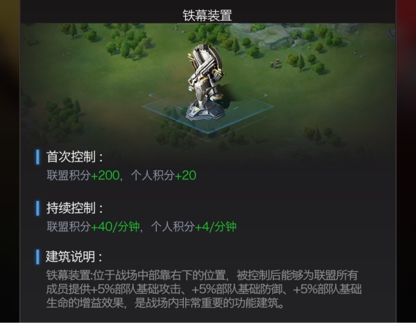 《红警OL》手游 2023最美指挥官决赛开启