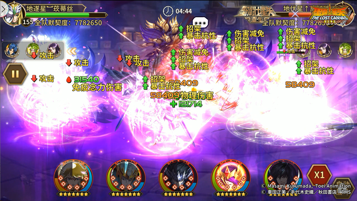 《圣斗士星矢：重生》圣光·路西法提高队伍容错率