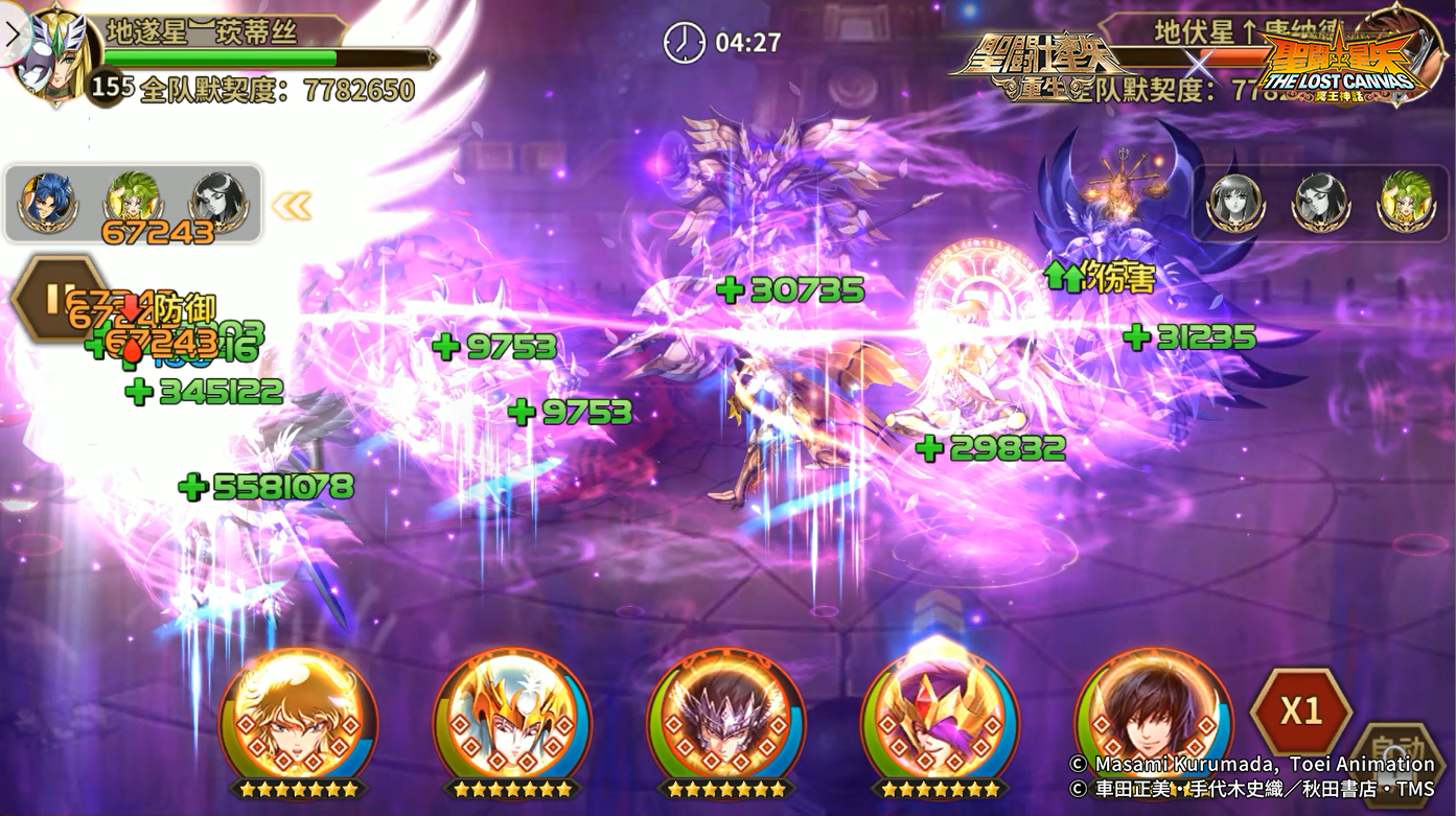 《圣斗士星矢：重生》圣光·路西法提高队伍容错率