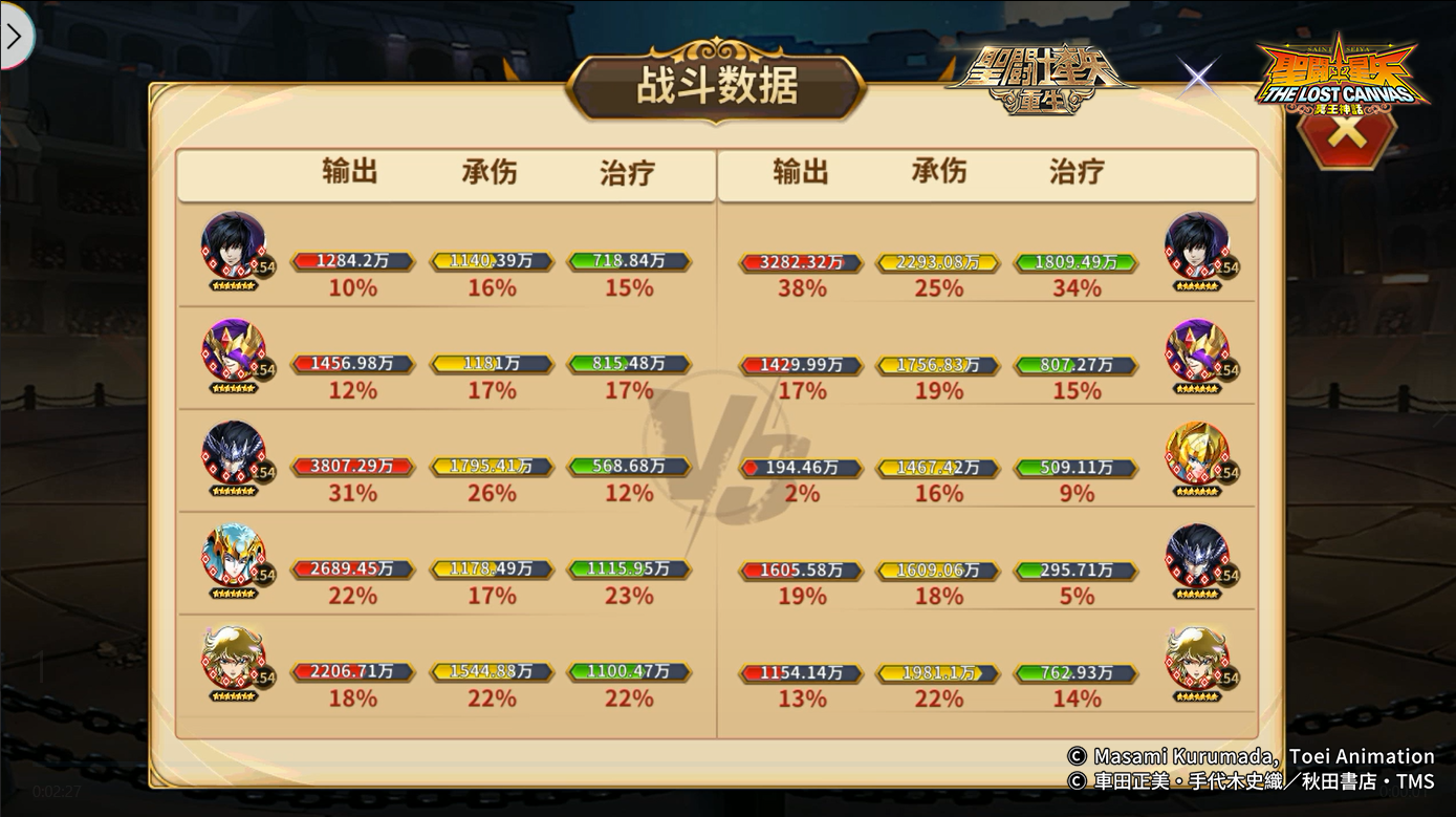 《圣斗士星矢：重生》圣光·路西法提高队伍容错率