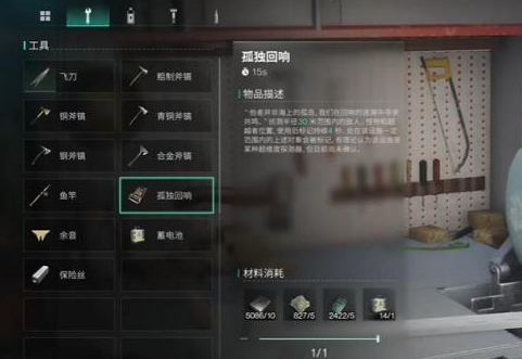 七日世界怎么开透视 七日世界自带透视开启方法