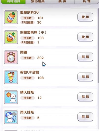 《闪耀优俊少女》兑换码2023汇总