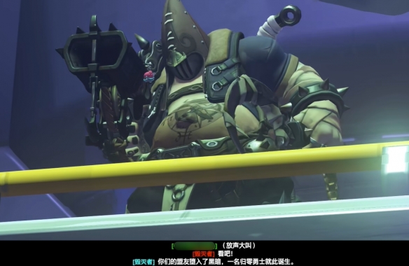 《守望先锋》宇宙危机叛变方法介绍3