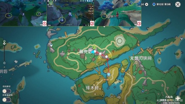 原神晶化骨髓获取攻略4