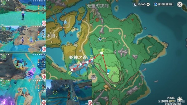 原神晶化骨髓获取攻略2
