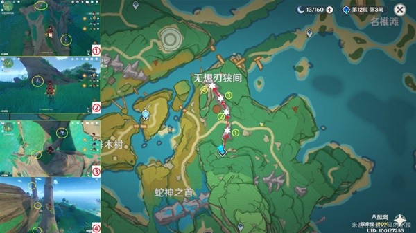 原神晶化骨髓获取攻略1