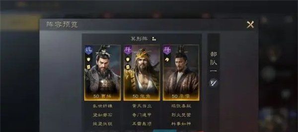 《三国谋定天下》李儒培养攻略
