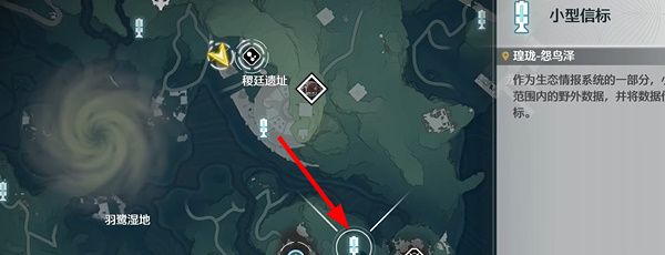 《鸣潮》1.2片刻闲暇任务攻略