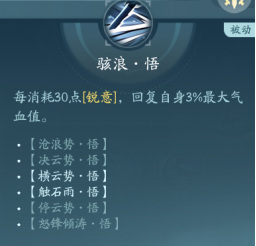 《龙石战争》英雄选择推荐攻略
