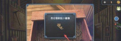 《密室逃脱14帝国崛起》第五章铁栅门通关攻略