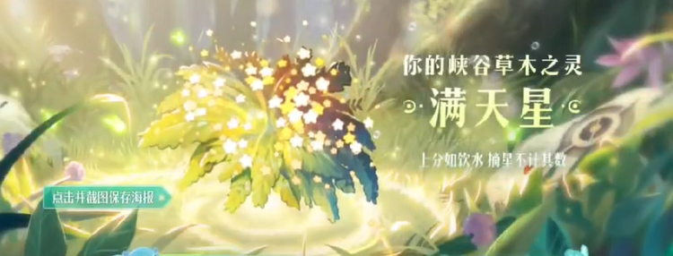 《王者荣耀》9周年庆抽象版数据回顾入口