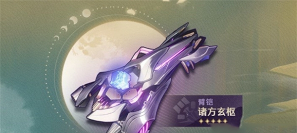 《鸣潮》1.2版本新增武器一览