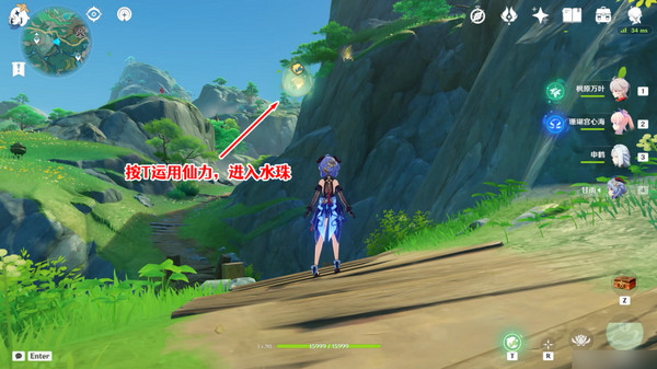 《原神》仙山有茗名以翘英谜题怎么打仙山有茗名以翘英任务攻略8