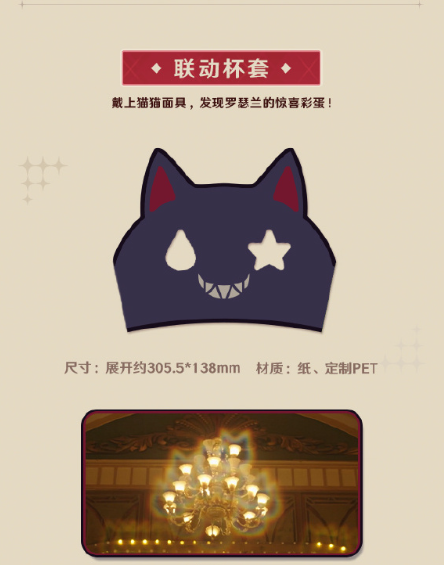 《原神》2024年肯德基联动套餐实物周边