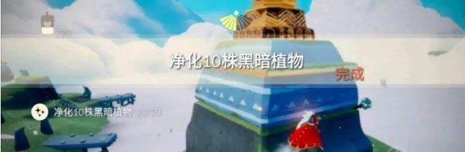 《光遇》2021年4月8日每日任务完成攻略