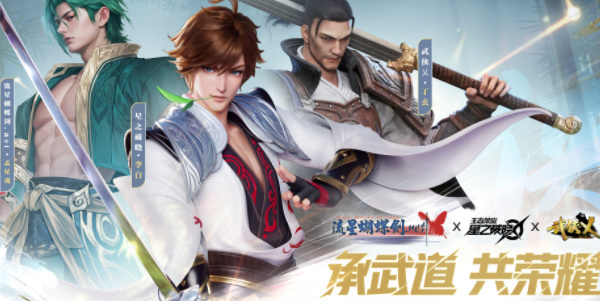 《王者荣耀星之破晓》体验服星魂战场怎么玩