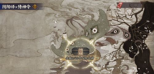 《阴阳师》侍神令联动活动内容一览