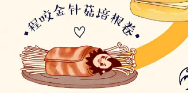 在吃货眼中的峡谷英雄都是一盘菜 孙尚香菜就很香了