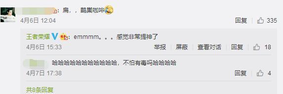 在吃货眼中的峡谷英雄都是一盘菜 孙尚香菜就很香了