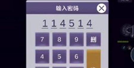 《阿瑞斯病毒2》检修室密码介绍