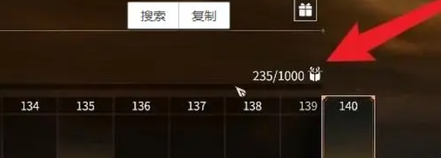 《永劫无间手游》隐族秘宝经验作用