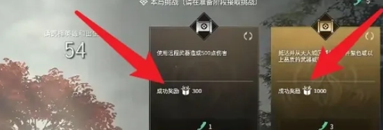 《永劫无间手游》隐族秘宝经验作用