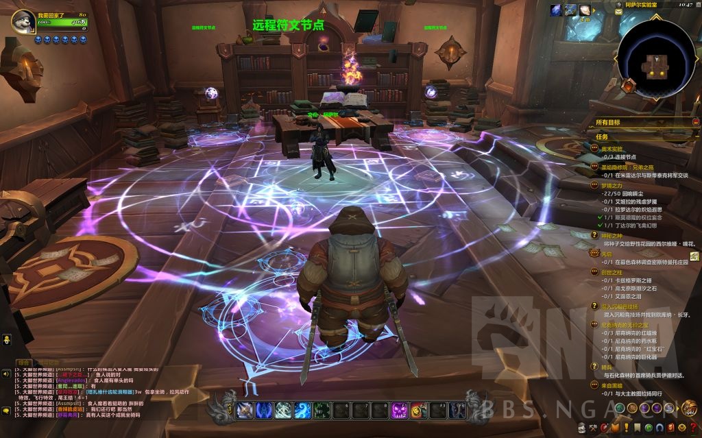 魔兽世界奥术实验任务怎么做_wow奥术实验任务攻略