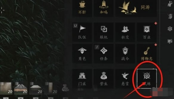燕云十六声么玉怎么刷