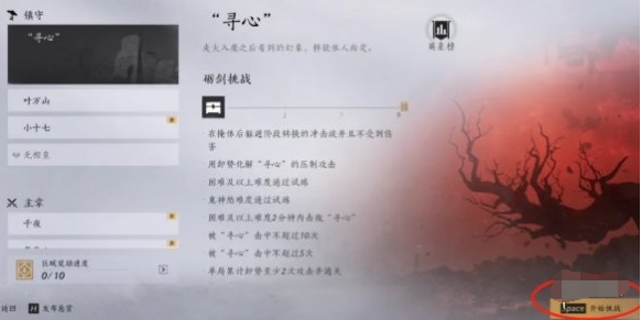 燕云十六声么玉怎么刷