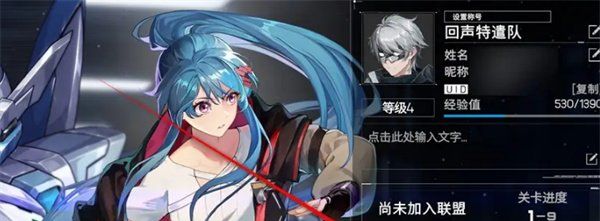 《硬核机甲启示》异形屏适配开启方法