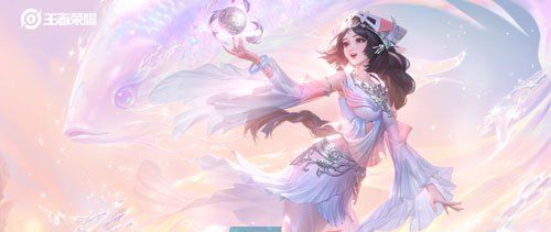 《王者荣耀》西施至美乘鲤谣新皮肤上线时间