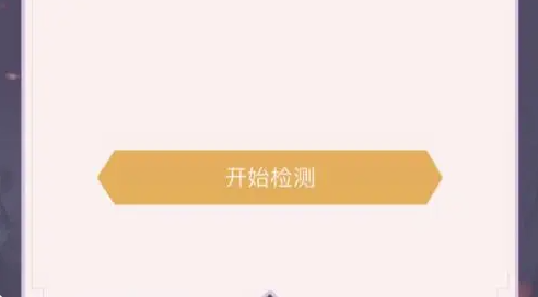 王者荣耀安卓区怎么转苹果区 王者荣耀转区流程介绍