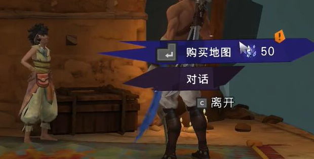《波斯王子：失落的王冠》沉港地图收集攻略