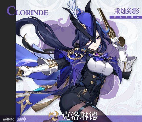 《原神》4.7版本新增角色介绍