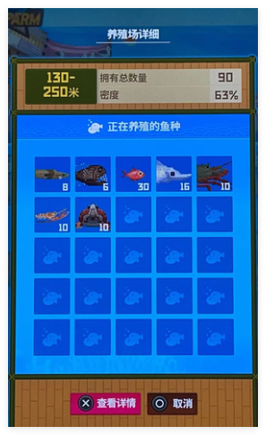 《潜水员戴夫》深海区养殖攻略