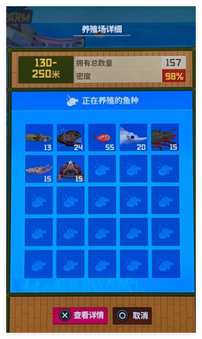 《潜水员戴夫》深海区养殖攻略