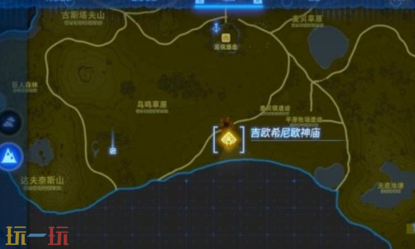 塞尔达王国之泪中央海拉鲁神庙在哪里 中央海拉鲁神庙位置大全