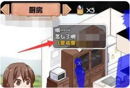 夏日狂想曲失禁任务怎么触发 夏日狂想曲失禁事件触发攻略分享