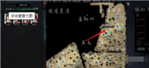 鬼谷八荒火属性功法秘籍怎么得