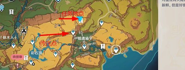 《原神》5.0走进画中成就箱子位置，以及达成方法