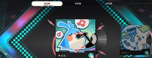 《崩坏星穹铁道》2.6版本Remix10成就攻略