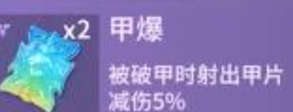 《永劫无间手游》魂玉选择推荐