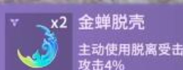 《永劫无间手游》魂玉选择推荐